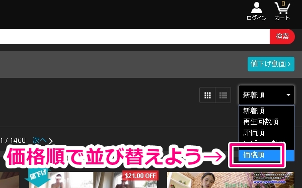 【2026年最新版】DXLIVEを無料で遊ぶ裏技|今も使える安全な方法だけ厳選