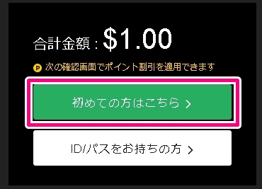 【2026年最新版】DXLIVEを無料で遊ぶ裏技|今も使える安全な方法だけ厳選