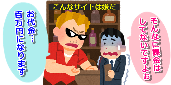 dxliveは詐欺ライブチャットではない