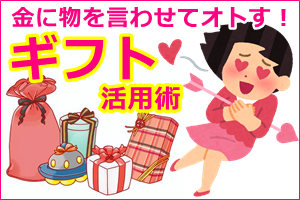 DXLIVEは安全に入会できる?実体験で徹底検証【評判・注意点】